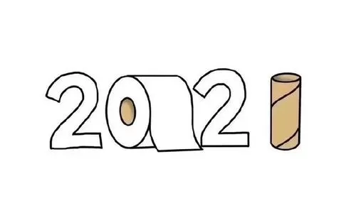2020·关键词