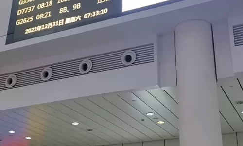 回家