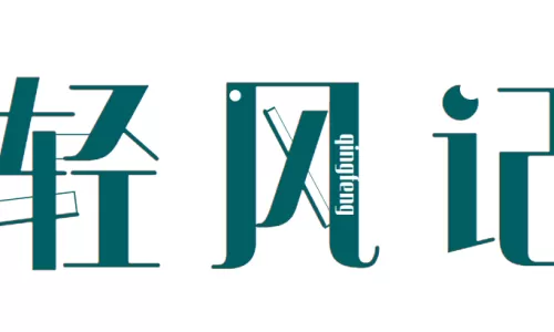 Logo小记